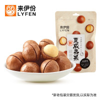 来伊份 夏威夷果 奶油味奶香坚果零食干果原味干货奶油果150g/袋*3