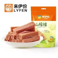来伊份 臻品山楂棒 新鲜山楂条果脯蜜饯零食小吃独立包装130g/袋新老包装随机发货*10