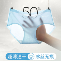 4条装猫人无痕内裤女冰丝薄款纯棉档透气抗菌女士中腰性感三角裤头夏季