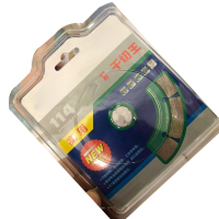 兴焊(XING HAN) 干切锯片 114*20*1.8MM 实用型BOSHEN(单位:片)