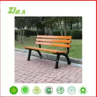 质久 户外公园椅/排椅带靠背1200*400*400