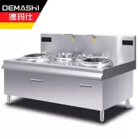 德玛仕(DEMASHI大功率商用电磁炉大锅灶台学校食堂HW-SXC15D-01双头双尾小炒锅15kw*2(304不锈钢)