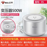 公牛电子变压器2220V转110V变压器220V转110V变压器200W国内使用洗牙器等使用