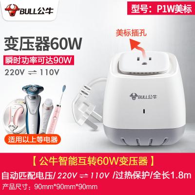 公牛220V转110V变压器500W 功率500以内都可以p3