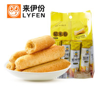 来伊份 蛋黄味糙米卷 能量棒膨化食品零食小吃休闲食品180g/袋 *8