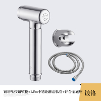 圣雪 全铜增压花洒喷头 手持花洒冲洗器 马桶喷枪 F喷枪头+1.5m不不锈钢沐浴软管+锌合金座