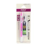 宝克(baoke) 1+1ZD110 活动铅笔组合 活动铅芯 学生自动铅笔 笔杆颜色随机 单套价