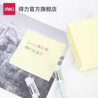 得力21510百事贴(1包装)