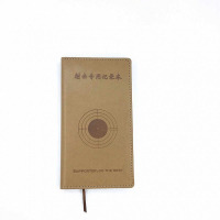 射击使用记录本