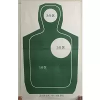 三分区半身靶 纸100