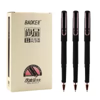 宝克(baoke) PC3798 中性笔磨砂笔杆笔商务签名笔0.5mm 12支/小盒 多色 单盒价