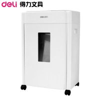 得力9904碎纸机 一次碎纸8张 可碎卡碎光盘 5级保护 粉碎机