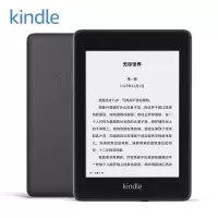 Kindle paperwhite 电子书阅读器 电纸书 墨水屏 经典版 第四代 32G 6英寸 wifi 墨黑色
