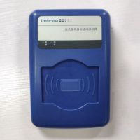 二三代证读卡器