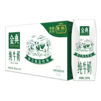 [16]伊利 金典 纯牛奶/ 250ml*16