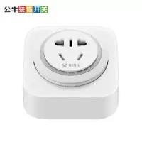 公牛(BULL) 机械定时器插座 电源插座 GND-2 10A(10个起售)