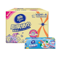 维达(Vinda) 抽纸纸巾 厨房用纸 抽取式80抽*12包(箱装)食品级安全 轻松吸油吸水