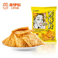 来伊份 苦荞片酱汁牛肉味 粗粮薯片办公室小零食网红55g/袋