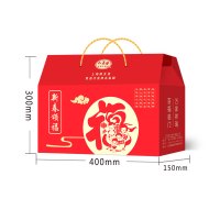 新春颂福礼盒干货礼包