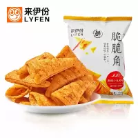 来伊份妙脆角 麻辣小龙虾味脆脆角 追剧小零食薯片脆 膨化休闲食品 熬夜小零食 65g/袋