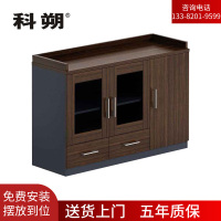 科朔 文件柜茶水柜两门柜资料柜木质办公室茶水柜KS-1208JC