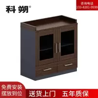 科朔 文件柜茶水柜两门柜资料柜木质办公室茶水柜KS-0808JC