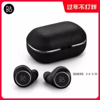 B&O PLAY beoplay E8 2.0 真无线蓝牙耳机 入耳式耳机 运动立体声耳机 靛蓝色
