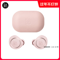 B&O beoplay E8 2.0 真无线蓝牙耳机 丹麦bo入耳式运动立体声耳机