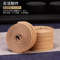 檀香10双圈