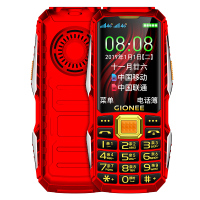 Gionee/金立A9L老人手机超长待机移动联通2g老年手机大屏大字大声音量功能按键语音王