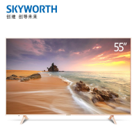 创维(Skyworth) 55G25 平板液晶电视机