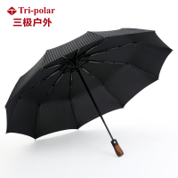 TP商务条纹折叠雨伞全自动晴雨两用伞三折伞学生加大十骨抗风TP7028