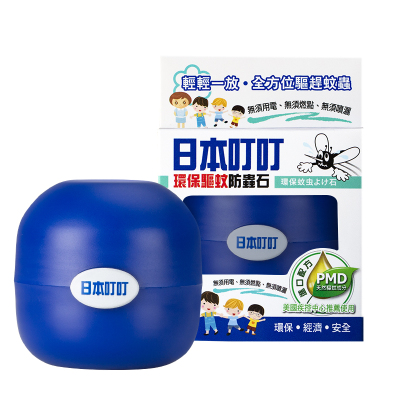 日本叮叮环保驱蚊防虫石75g/盒(蓝、紫、绿颜色随机)