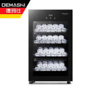 德玛仕(DEMASHI)臭氧消毒柜-BJZ80B-1A