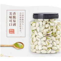 开心果500g 20罐起购