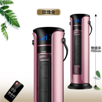 省电暖风机防水塔式取暖器-遥控款70cm