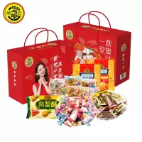 徐福记 欢聚一堂糖果礼盒装 1214g