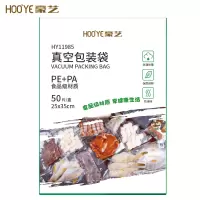 豪亿(HooYe)HY11985 包装袋真空包装袋食品真空保鲜袋真空机塑封纹路袋塑料袋 25*35cm 50片/盒