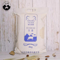 市行新春组合w01003