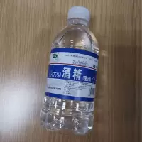 75%酒精消毒液 500ml