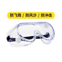 7man 护目镜 单个装