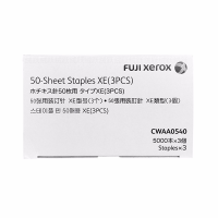 富士施乐 CWAA0540 装钉针 15000枚/盒 适用于富士施乐C3/B1型装订器 单盒装