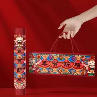对联春节春联门贴家用五福临门