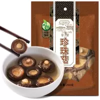 禾煜 珍珠菇200g*5 金钱菇 小香菇 山珍菌菇 南北干货 食用菌 火锅煲汤食材