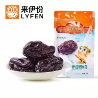 来伊份 西梅 美国加州西梅干酸甜蜜饯果脯果干休闲零食小吃108g/袋*10