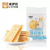 来伊份 奶盐苏打饼干 早餐代餐饼干咸味饼干休闲零食梳打饼干360g/袋