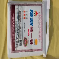 [江苏乡村振兴][财政集采][丰县]润喜缘 精制特一粉5kg