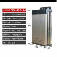 防雨型LED专用开关电源GD-400-12定制