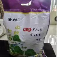 [江苏乡村振兴][财政集采][姜堰]勇红家庭农场 宏粒大米25kg 十袋起发