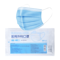 億維 医用外科口罩 医疗口罩灭菌级